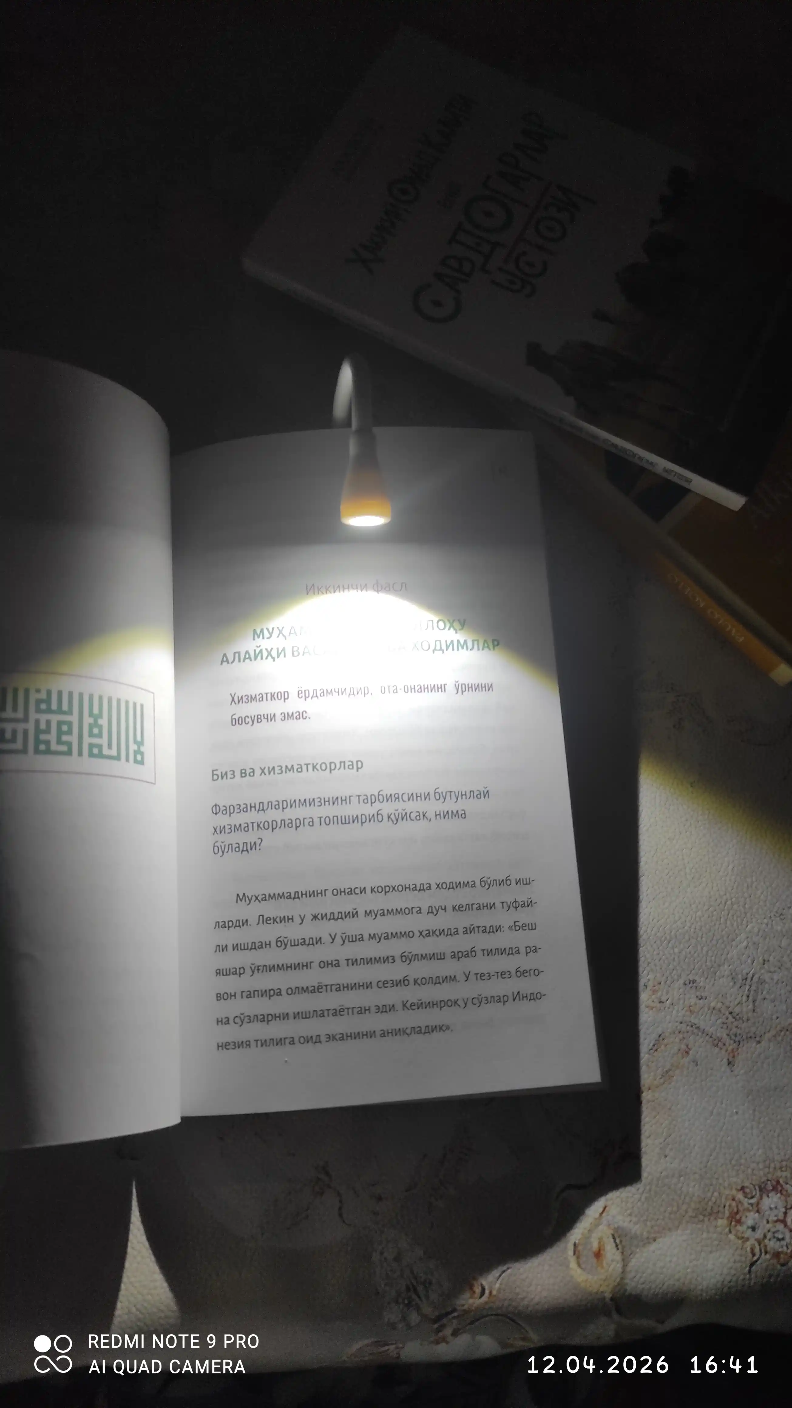 Kitob o‘qish uchun lampa, yoritgich va simsiz yoritgich