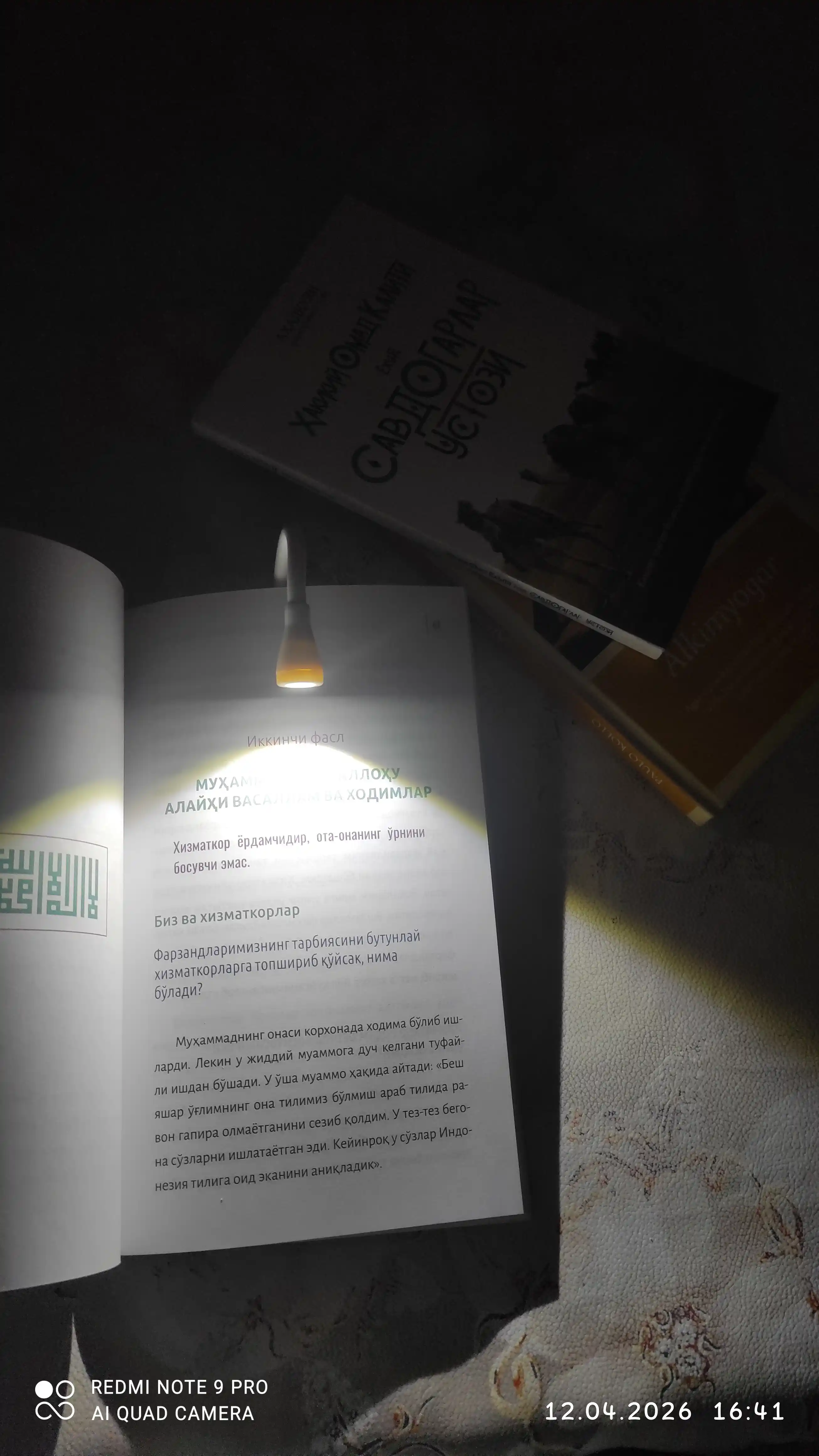Kitob o‘qish uchun lampa, yoritgich va simsiz yoritgich