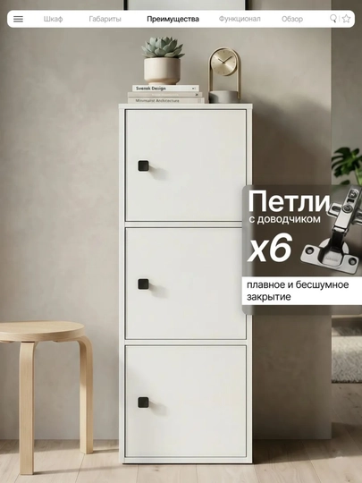 Шкаф пенал напольный с дверками