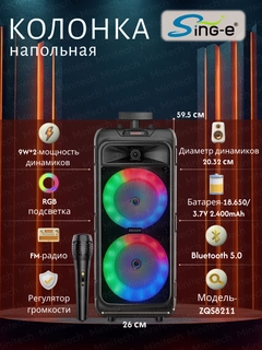 Черный