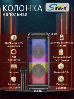 Угольный