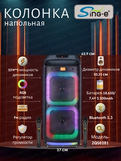 Черное стекло