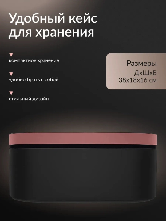 Professional DYSON Airwrap Coanda 2x, 6 ta 1 da, 1700 Vt quvvatli fen-stayleri