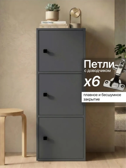 Шкаф пенал напольный с дверками — FULLMEB-3ESHIKLISHKAF112X38X34-ТЕМНСЕР