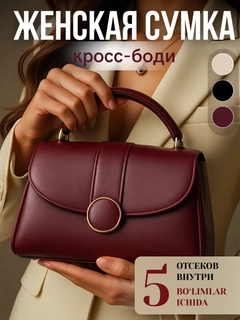 Bordo