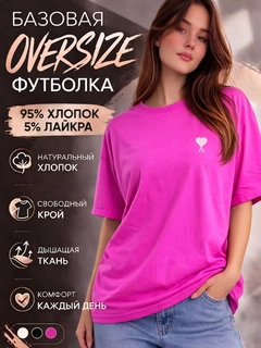 Fuksiya