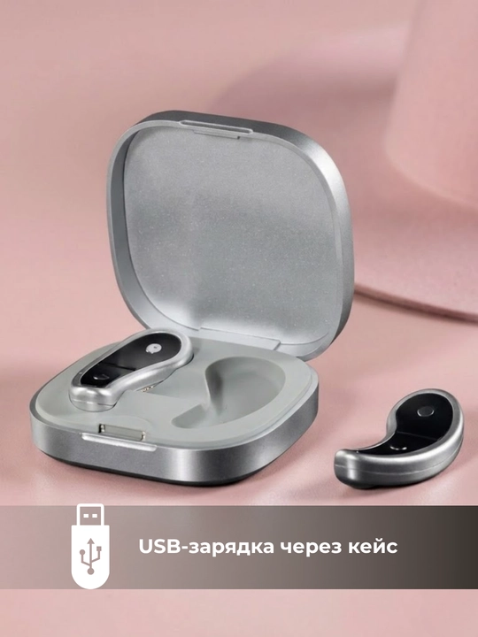 Умные патчи для глаз с зарядным кейсом
