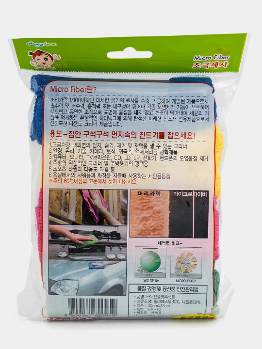 Koreyscha salfetkalar, mikrofiber, uyni tozalash uchun Happy Home Plus Micro Fiber, 4 dona