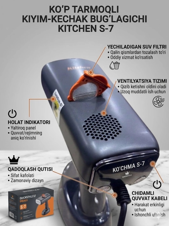 Отпариватель для одежды с турбовентилятором Kitchen S-7