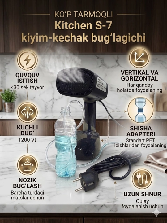 Отпариватель для одежды с турбовентилятором Kitchen S-7 - 