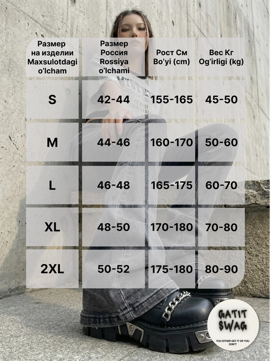 Jinsi Flared клёш stretch Y2K
