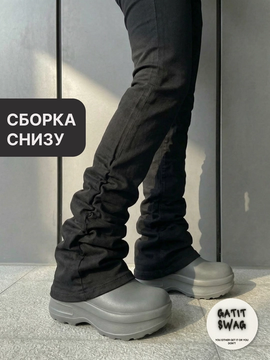 Jinsi Flared клёш stretch Y2K