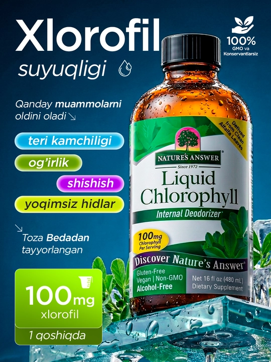 Nature's Answer Liquid Chlorophyll, жидкий хлорофилл для детокса, США, 480 мл - 