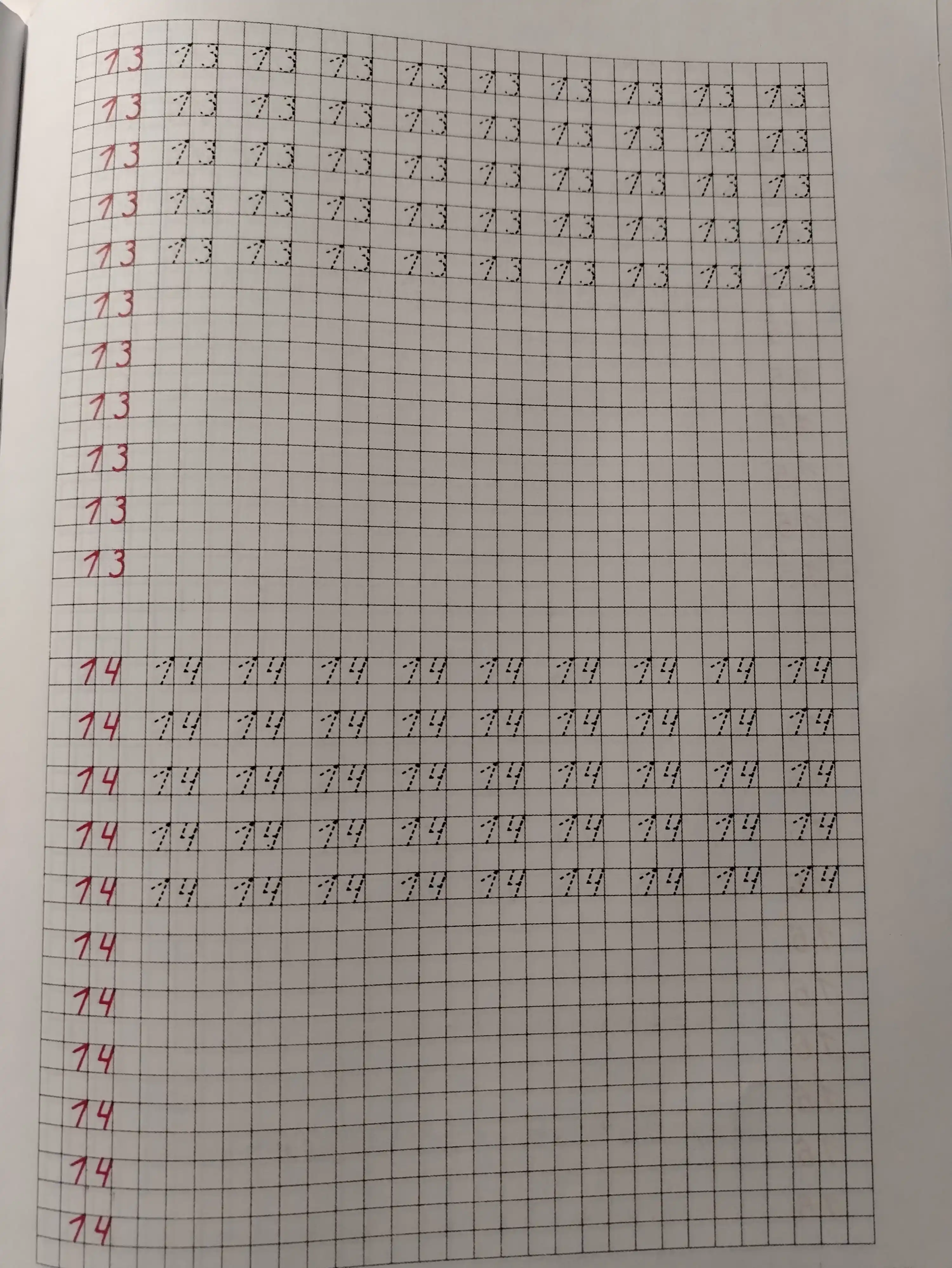 Классические прописи, цифры, буквы