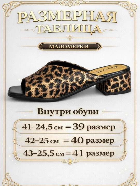 Ayollar orqasi ochiq tufli, katta rezmerlar, velikan, yangi model, kuz va bahor