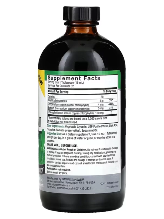 Nature's Answer Liquid Chlorophyll, жидкий хлорофилл для детокса, США, 480 мл