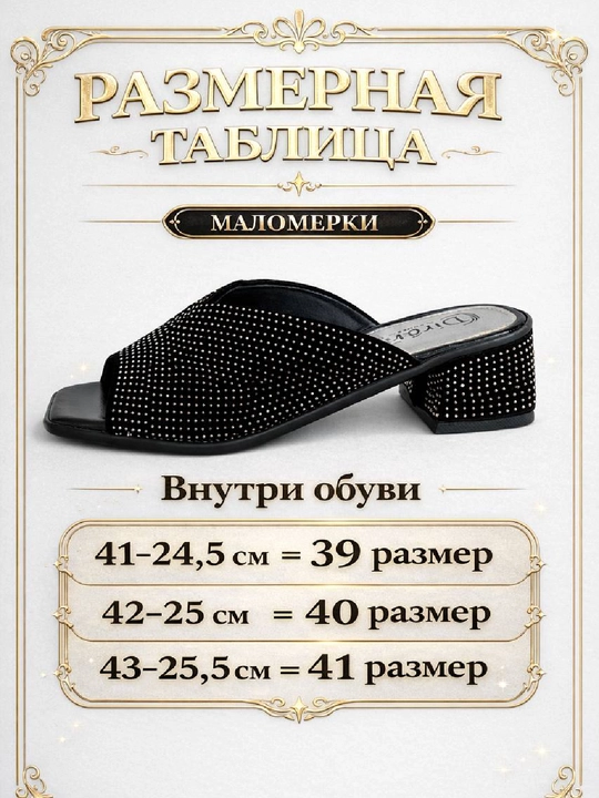 Ayollar orqasi ochiq tufli, katta rezmerlar, velikan, yangi model, kuz va bahor