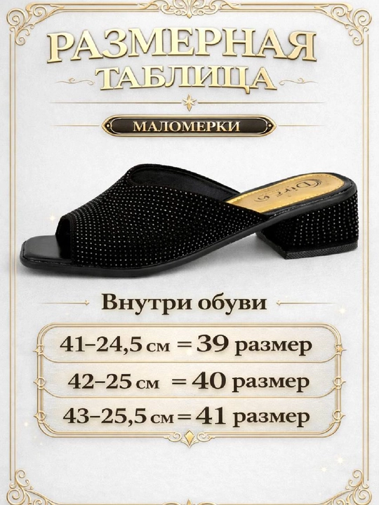 Женские туфли с открытым носком, большие размеры, новая модель, осень-весна