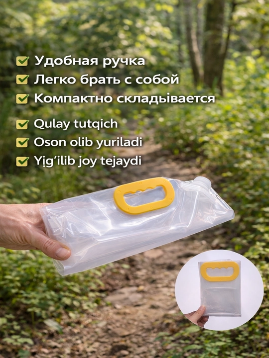 Складная канистра для воды туристическая с ручкой для похода и пикника