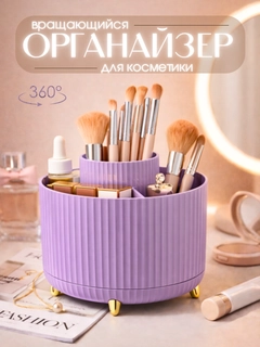 Лавандовый
