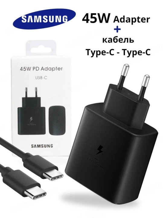 Быстрое зарядное устройство, сетевой адаптер Samsung 45 Вт, с кабелем Type-C - 