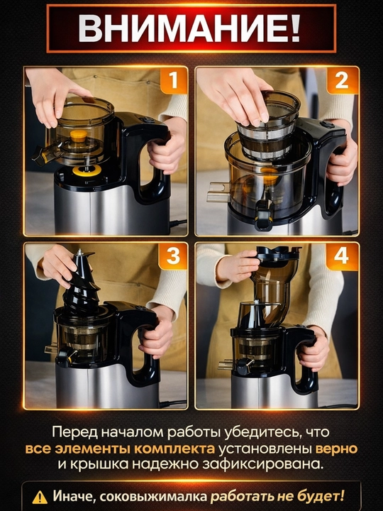 Соковыжималка Sofaner