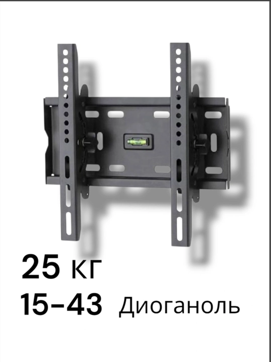 Кронштейн для телевизора и монитора, от 15" до 65" дюймов для всех телевизоров