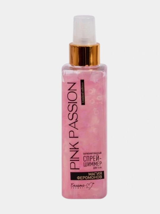 Набор Belita Viteks "Pink Passion" для тела