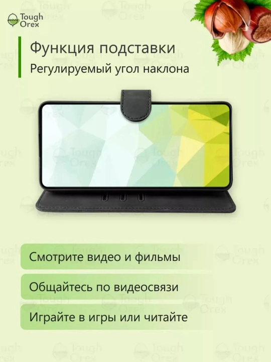 Honor X8d kitob g‘ilofi, Honor X8d
