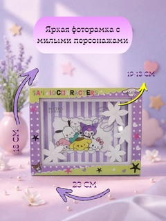 Алый