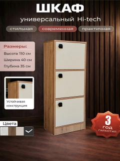 Медный