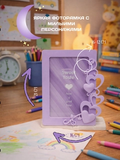 Конфетный