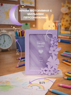 Лавандовый