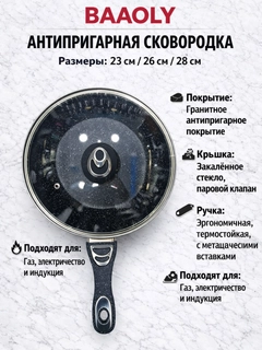 Черный