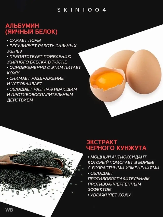 Маска против морщин и для подтяжки кожи, SKIN1004, ZOMBIE BEAUTY Mummy Pack