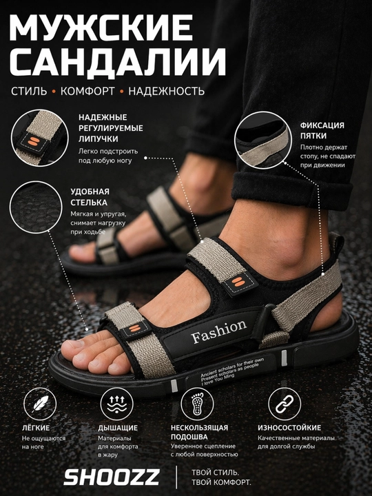 Мужские спортивные сандалии 40-45 размеры - 