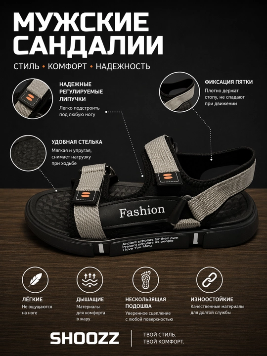 Erkaklar sport sandallari 40-45 o‘lchamda