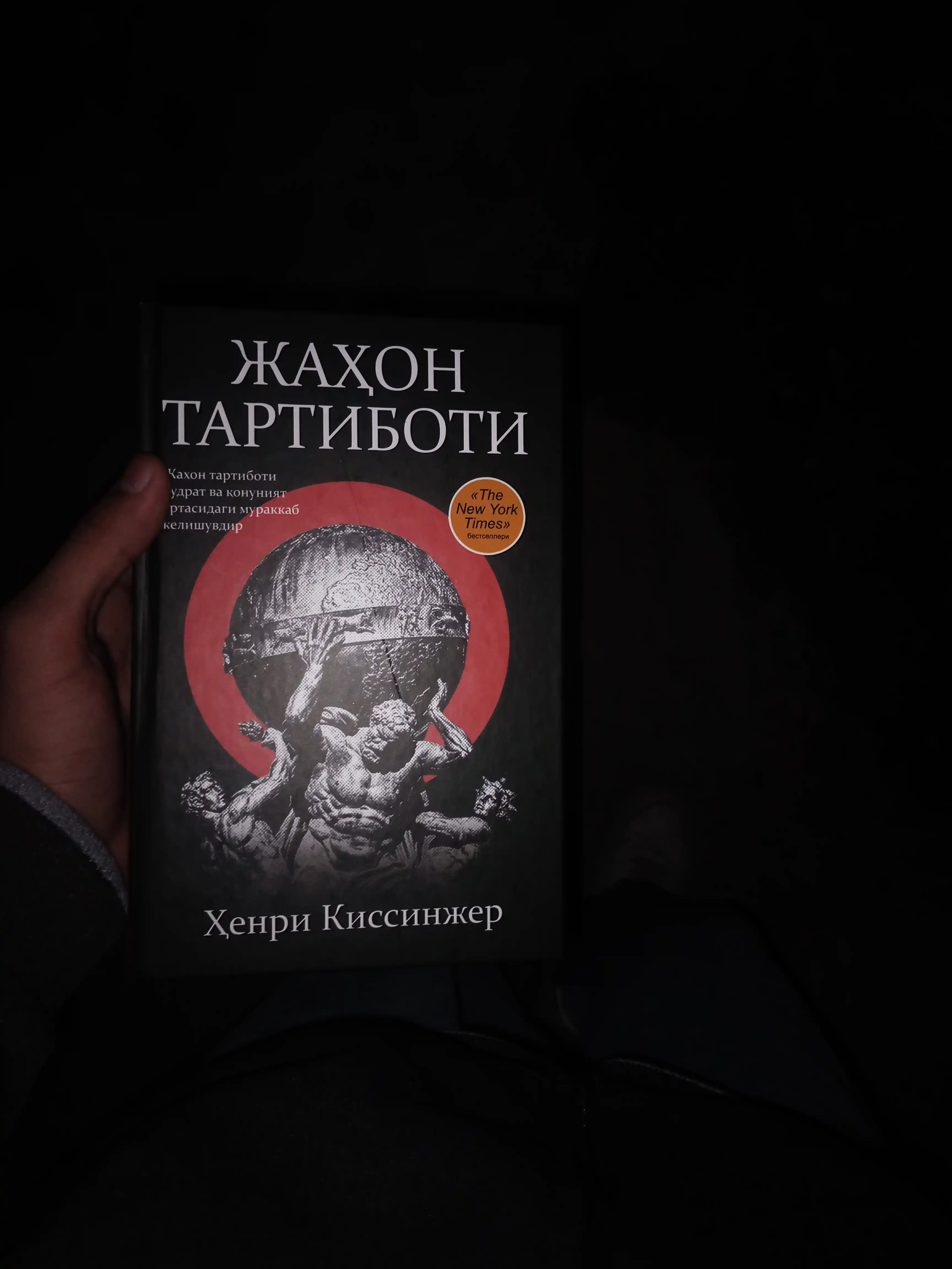 Jahon tartiboti - Genri Kissinjer, World Order Siyosat xalqaro munosabatlar bestselleri