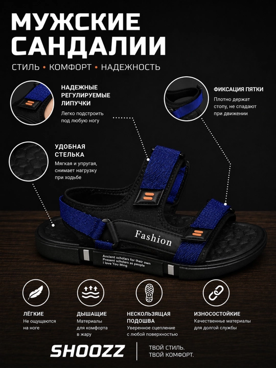 Erkaklar sport sandallari 40-45 o‘lchamda