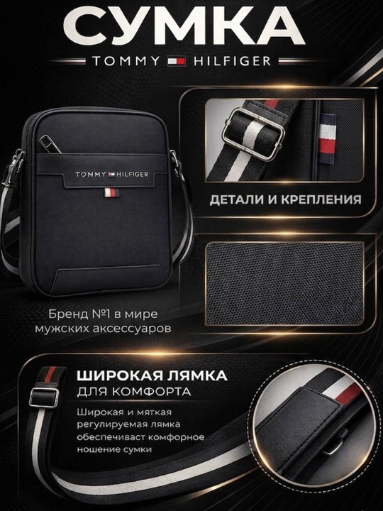 Tommy Hilfiger - Sumkasi erkakalr va bolalar uchun - 