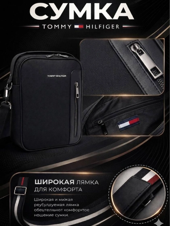 Tommy Hilfiger - Sumkasi erkakalr va bolalar uchun - 