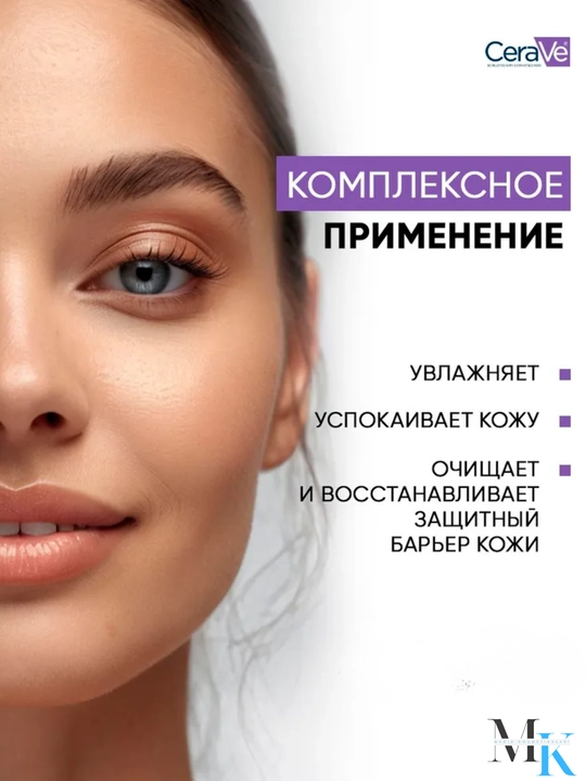 Сыворотка CeraVe витамин C 10% для лица: осветление, увлажнение, против морщин
