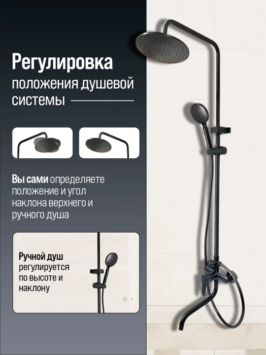 Смеситель, смеситель для душа, душевая система 3 в 1, cмеситель для ванны