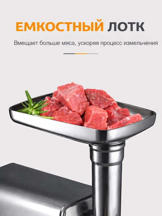 Мясорубка Sonifer SF-5022 электрическая мясорубка 3000 Вт с реверсом и насадкой для колбас