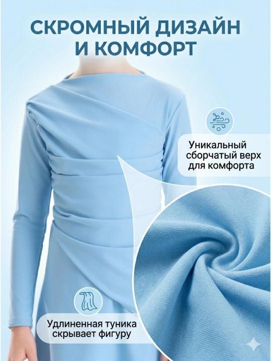 Bolalar uchun alohida yopiq mayo burkini, Musulmoncha kupalnik