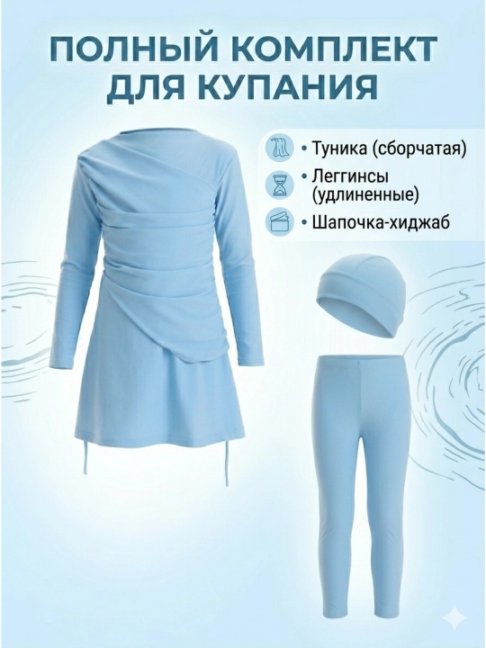 Bolalar uchun alohida yopiq mayo burkini, Musulmoncha kupalnik