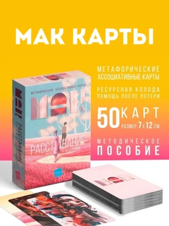 Розовый