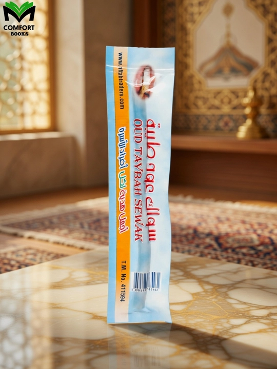 Tish cho'tkasi Misvok "Sewak Al-Hadya" - 