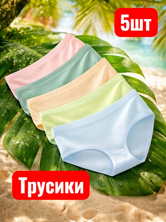 Ayollar ichki kiyimi, to‘plam, ayollar ichki kiyimi, paxta, ayollar ichki kiyimi to‘plami