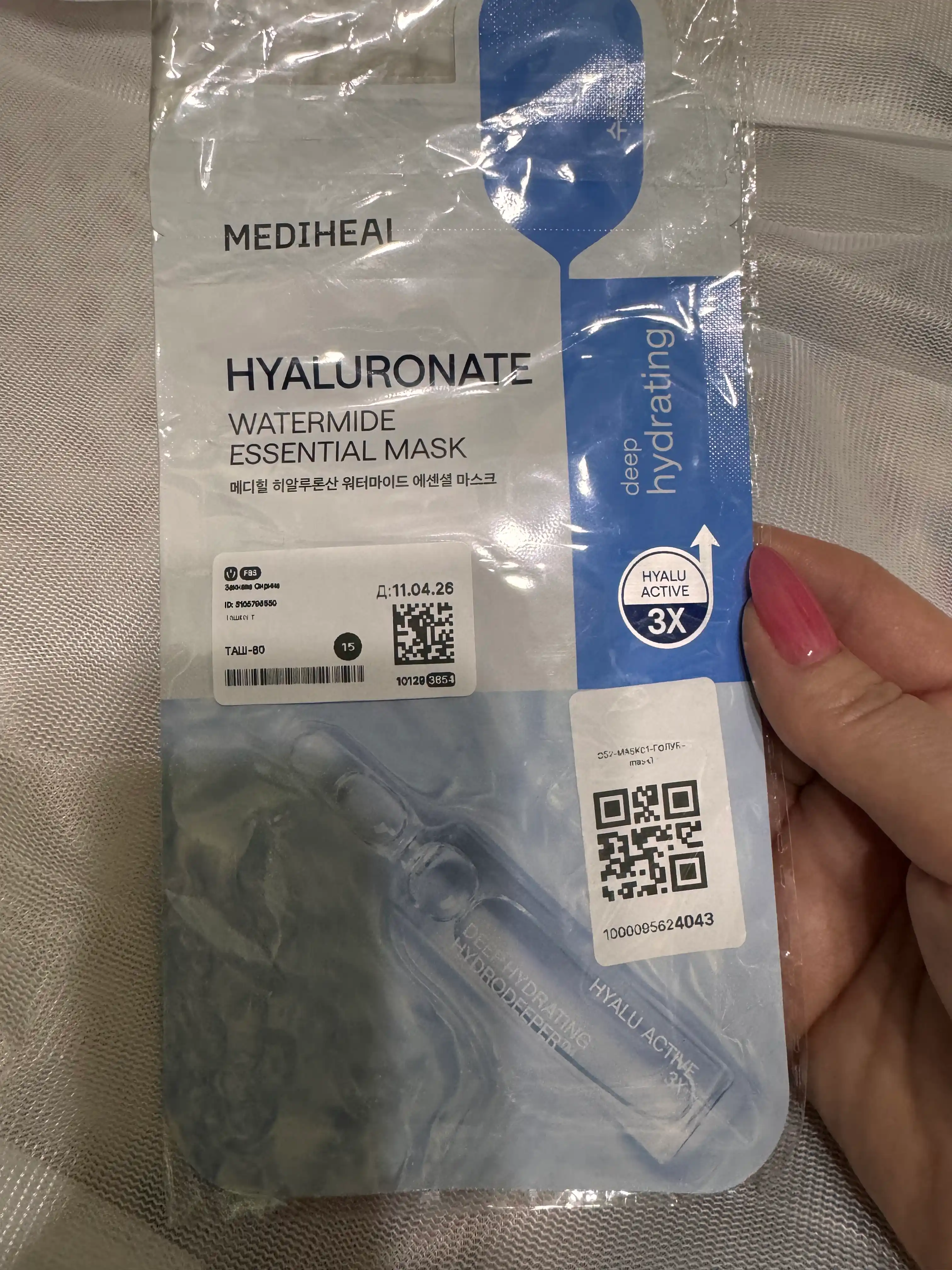 Koreys matoli yuz niqobi Mediheal